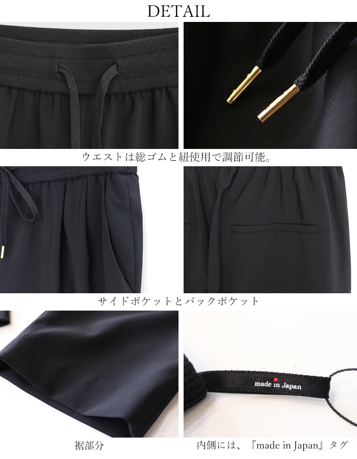 DONEEYU セットアップ DONEEYU（ドニーユ） ドローストリング テーパード パンツ U-2663