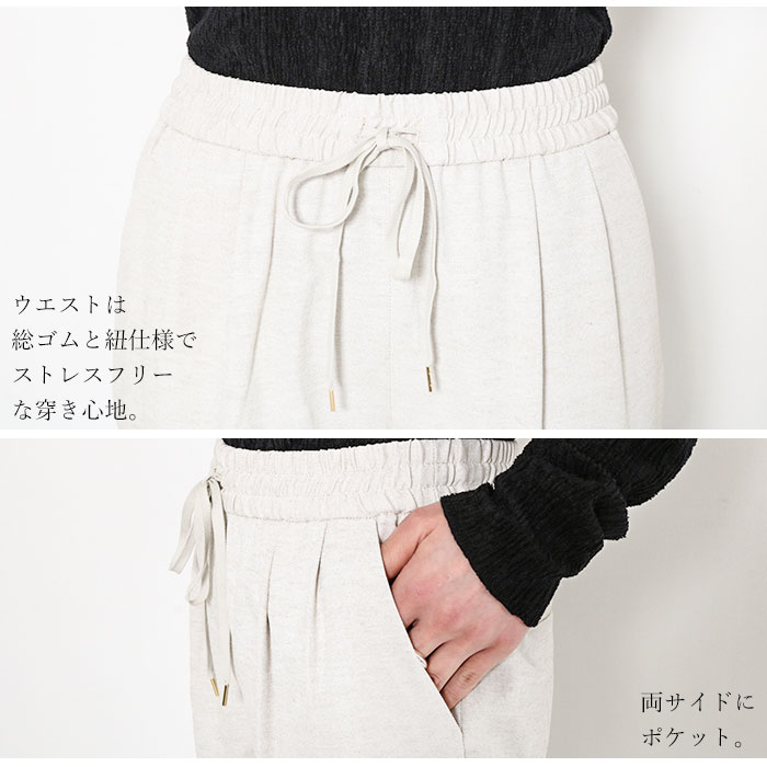 DONEEYU ドニーユ テーパードパンツ レディース きれいめ 春夏