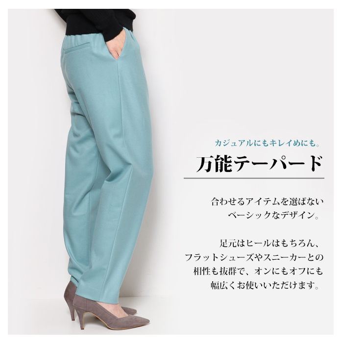 DONEEYU ドニーユ ソフトウォーム 両面起毛トラックパンツ U-2821 テーパードパンツ レディース 冬 美脚 ウエストゴム ビジネス 黒 スッキリ 細見え おしゃれ | DONEEYU | 04