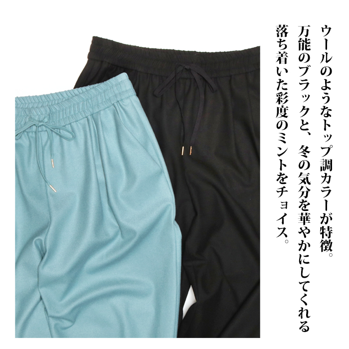 DONEEYU ドニーユ ソフトウォーム 両面起毛トラックパンツ U-2821 テーパードパンツ レディース 冬 美脚 ウエストゴム ビジネス 黒 スッキリ 細見え おしゃれ | DONEEYU | 06