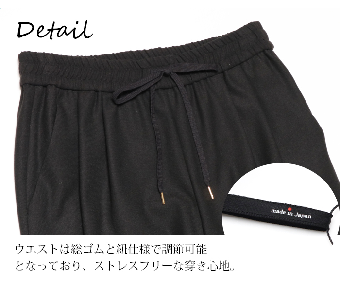 DONEEYU ドニーユ ソフトウォーム 両面起毛トラックパンツ U-2821 テーパードパンツ レディース 冬 美脚 ウエストゴム ビジネス 黒 スッキリ 細見え おしゃれ | DONEEYU | 17