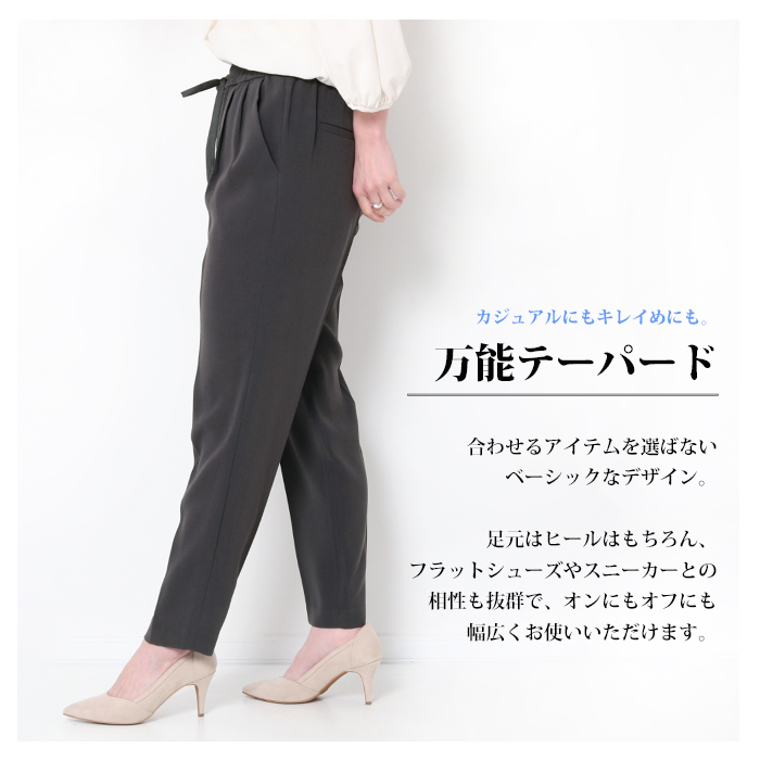 WEB限定】DONEEYU(ドニーユ) バックサテンジョーゼット ドロスト