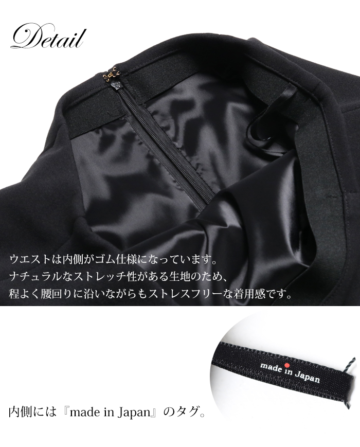 DONEEYU ドニーユ ロングスカート マーメイド スカート ロング