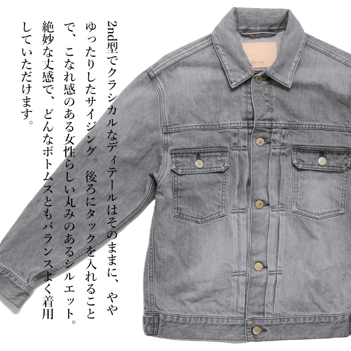 URVIN アービン 2nd型デニムジャケット UJ131103 JAPAN BLUE JEANS 