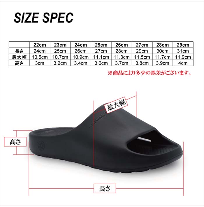 freewaters FREEWATERS フリーウォータース Cloud9 Slide UO-003