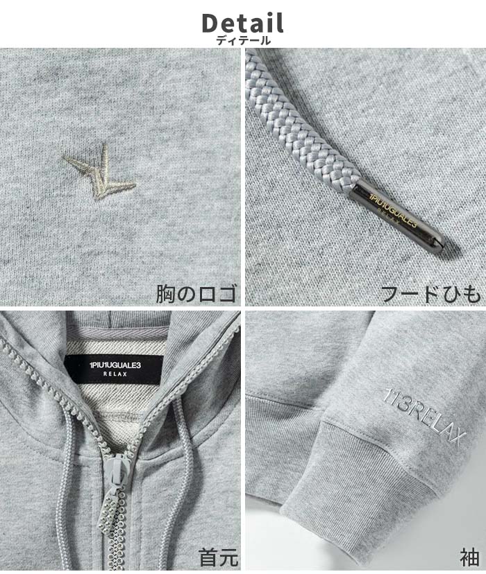 1PIU1UGUALE3 RELAX ジップパーカー メンズ ウノピゥウノウグァー