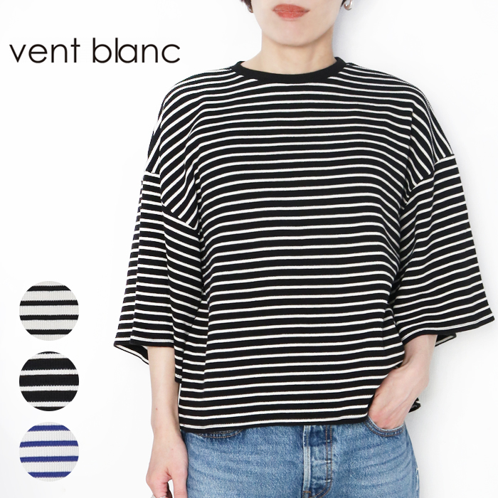 ヴァンブラン vent blanc レディース 7分袖 tシャツ カットソー ボーダー VC251728 サーマル ワッフル ブランド カジュアル ゆったり シンプル 春夏