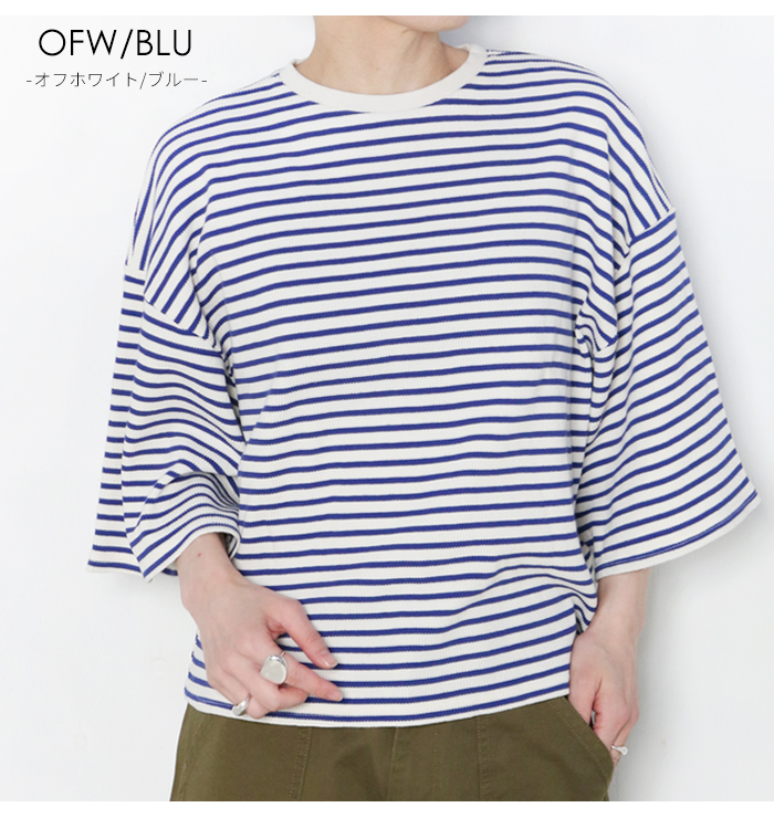 ヴァンブラン vent blanc レディース 7分袖 tシャツ カットソー ボーダー VC251728 サーマル ワッフル ブランド カジュアル ゆったり シンプル 春夏 ヴァンブラン vent blanc レディース 7分袖 tシャツ カットソー