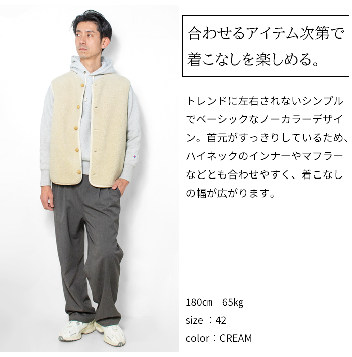 VINCENT ET MIREILLE（ヴァンソン エ ミレイユ） ボアベスト メンズ