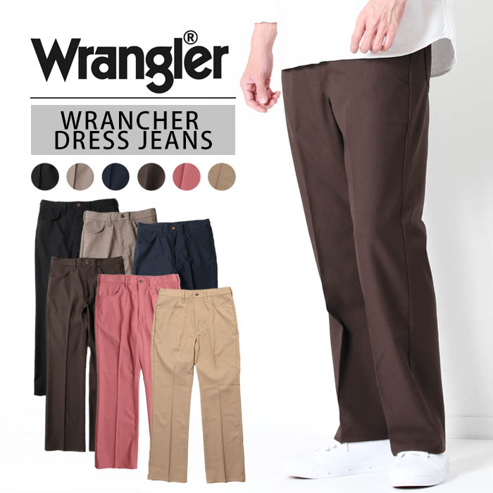 Wrangler ラングラー WRANCHER DRESS JEAN ランチャードレス ジーンズ WI1141 メンズ パンツ フレア ブーツカット  ランチャー きれいめ スラックス 定番 頑丈 : wi1141 : jxt-style - 通販 - Yahoo!ショッピング