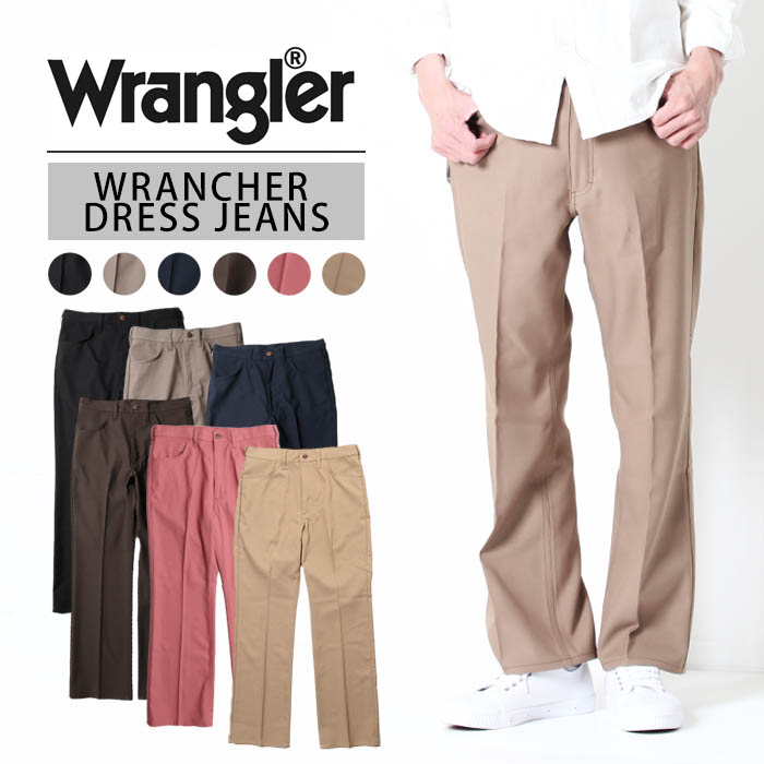 Wrangler ラングラー WRANCHER DRESS JEAN ランチャードレス ジーンズ WI1141 メンズ パンツ フレア ブーツカット  ランチャー きれいめ スラックス 定番 頑丈 : wi1141 : jxt-style - 通販 - Yahoo!ショッピング