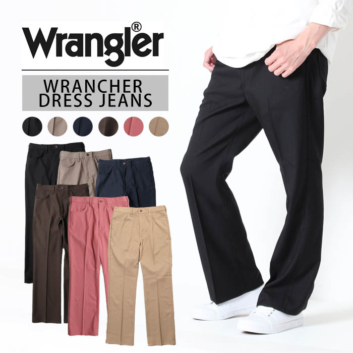 Wrangler ラングラー WRANCHER DRESS JEAN ランチャードレス ジーンズ WI1141 メンズ パンツ フレア ブーツカット  ランチャー きれいめ スラックス 定番 頑丈 : wi1141 : jxt-style - 通販 - Yahoo!ショッピング