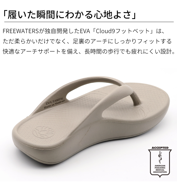 フリーウォータース Cloud9 クラウド9 ビーチサンダル ULTRA BLISS レディース 厚底 FREEWATERS WO-099 楽 ブランド 人気 軽い EVA |  | 06