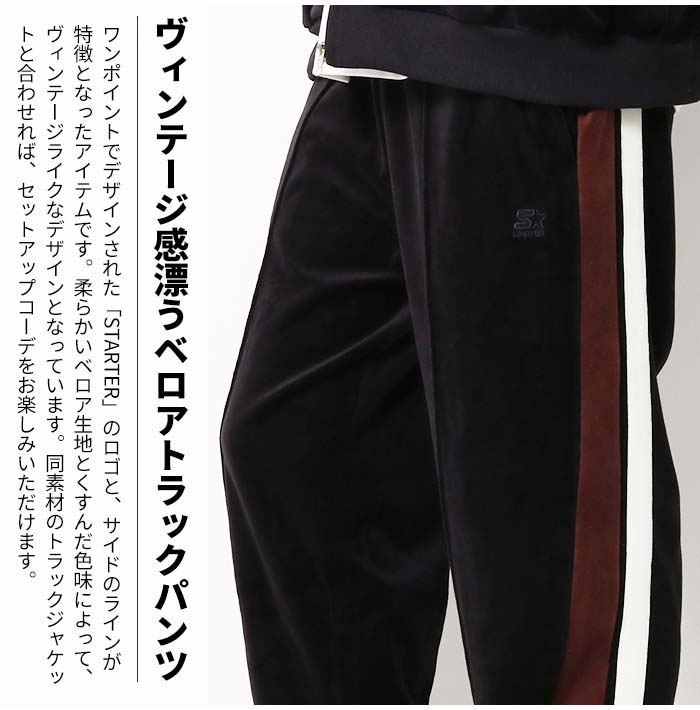 championセットアップトラックジャケットパンツアメカジストリート 楽天市場】☆期間限定！最大20％OFFクーポン対象商品☆【送料