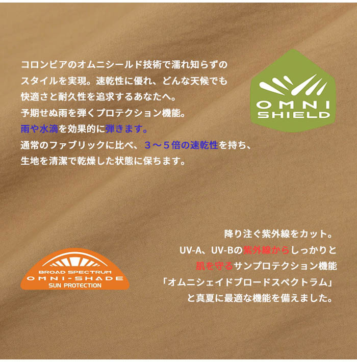 Columbia コロンビア アーデンフォール...の詳細画像1