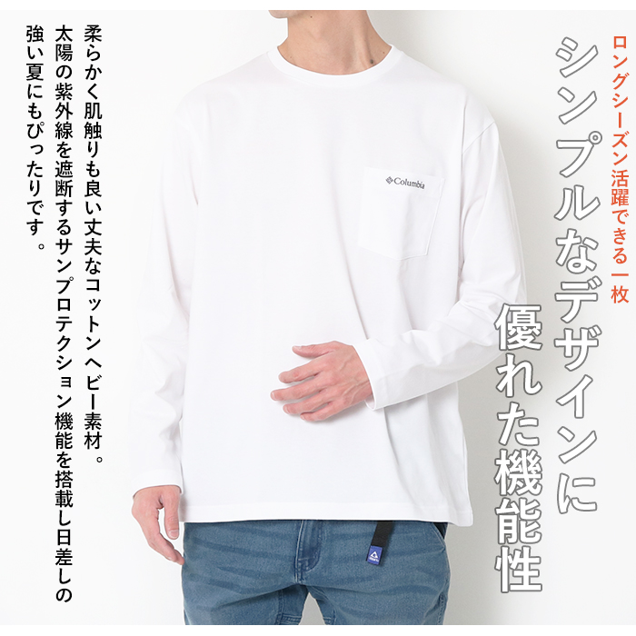 Columbia コロンビア ヤングストリートロングスリーブクルー XE8889 長袖 Tシャツ メンズ ロンT アウトドア 春 秋 ブラック 白｜jxt-style｜06