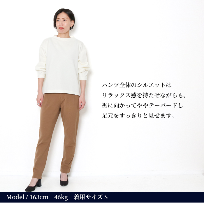 アウトラストイージーパンツ | ジョンブル公式通販/JOHNBULL