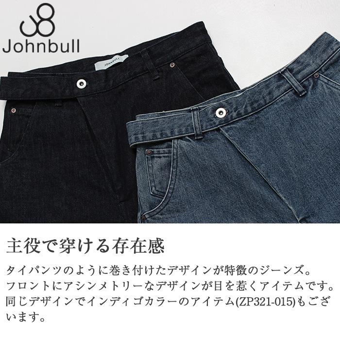良品！ジョンブルワンサイドジップデニムパンツ11679 LL Johnbull ジョンブル メンズ ワンサイド ジップ ジーンズ 11679