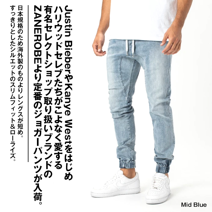 ZANEROBE ゼインローブ SURESHOT DENIM JOGGER デニム ジョガーパンツ