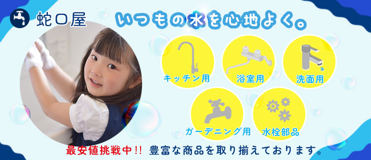 アニメ映画さん専用　　　　浄水器　一般地用　蛇口　水道 Amazon | 【2025 新モデル】置き型浄水器 ステンレス鋼逆浸透膜