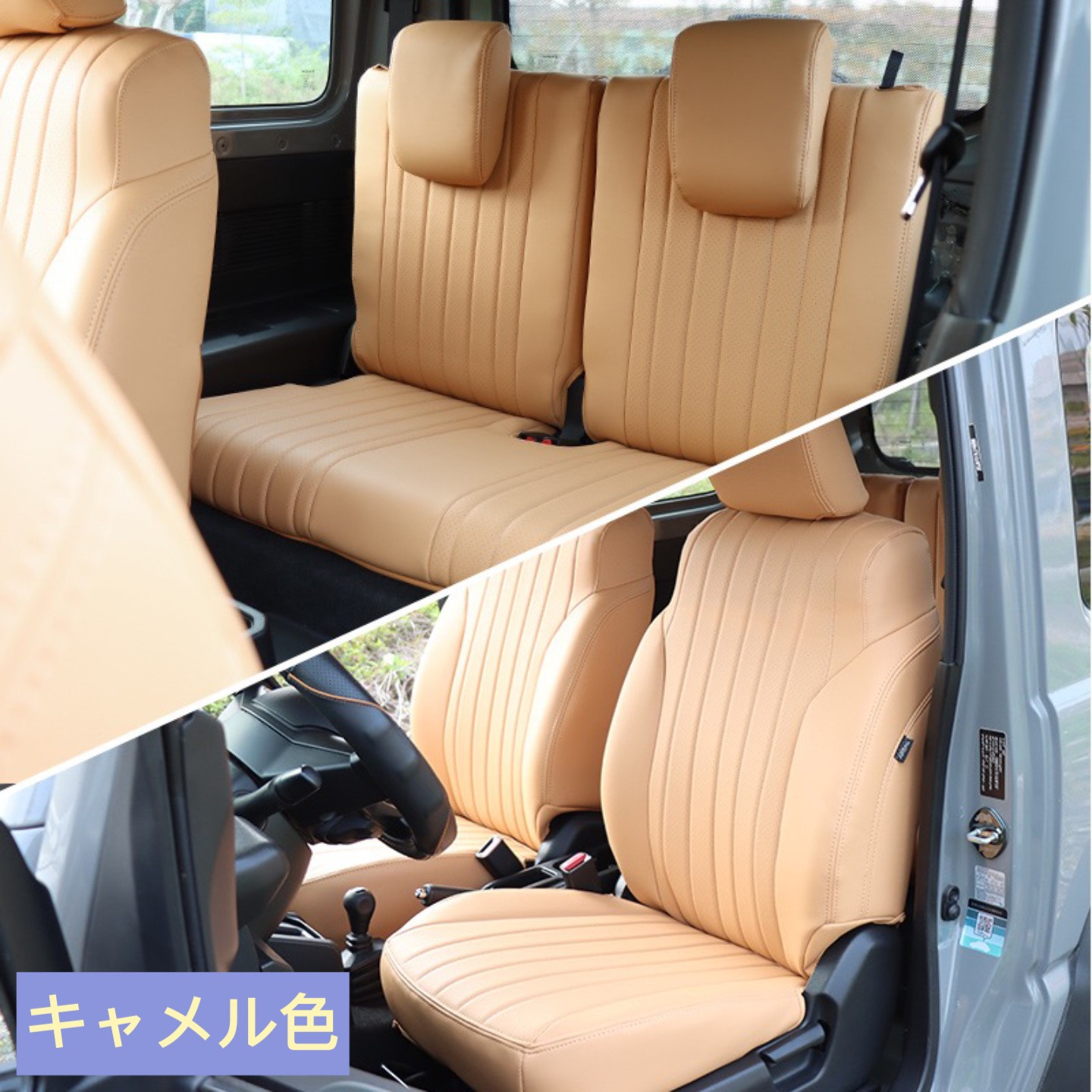 ジムニーシートカバー＃フロント用2セット＃Jimny JB64/74通用 6色