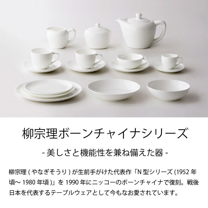 NIKKO（食器）（皿の形：楕円皿）おすすめ人気商品一覧 通販 - Yahoo