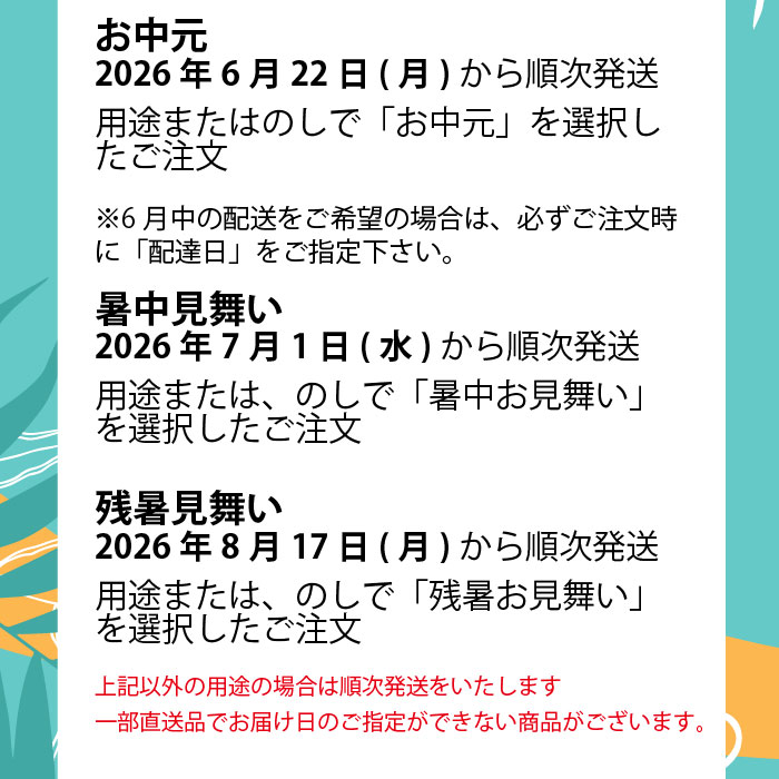 メーカー直送 紅白甘鯛骨取り西京漬け＆粕漬け詰合せ(8切) 2026 お中元 sdch_3