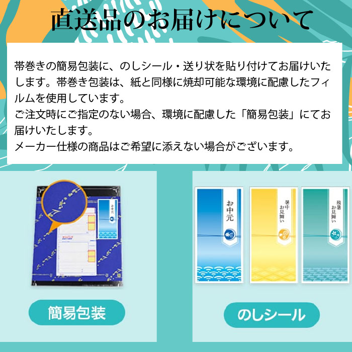 メーカー直送 北海道仁木産さくらんぼ(180g×2) 2026 お中元 sdch : 愛