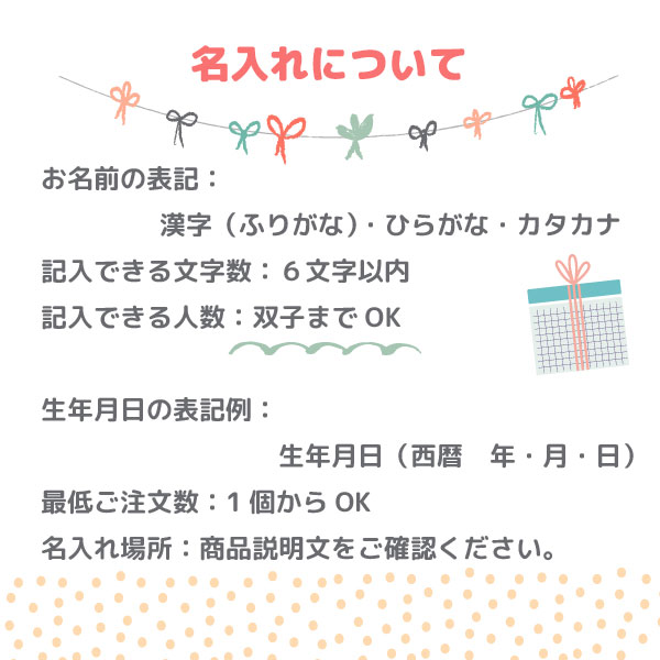 うなぎ工房のおこわ3種6食セット ほたて・かに・うなぎ(お名入れ) 〔A4〕 出産内祝い 初節句 七五三 名入れギフト｜jyoei｜04