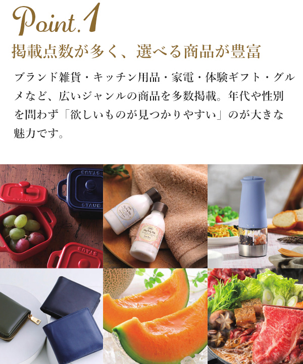 カタログギフト シャディ アズユーライク 婚礼...の詳細画像3