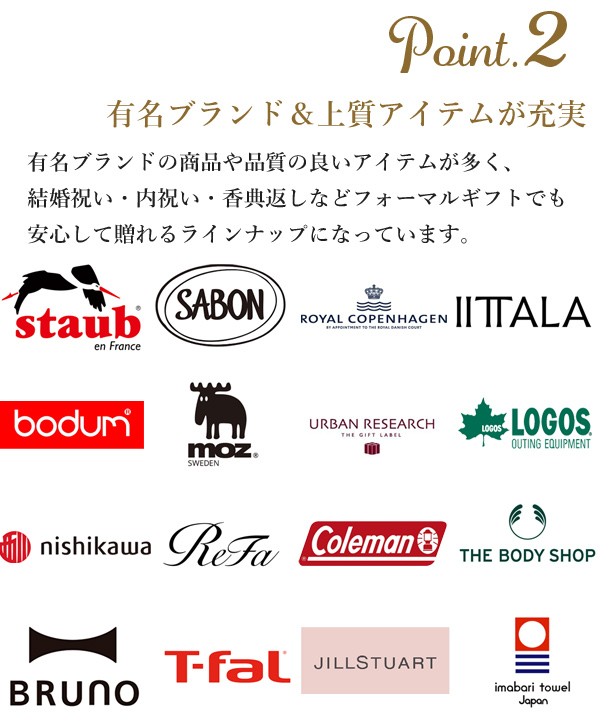 カタログギフト シャディ アズユーライク 婚礼...の詳細画像4