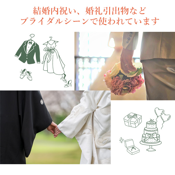 カタログギフト シャディ アズユーライク 婚礼用 ブライダル 10900円コース アンゼリカ 結婚内祝い 引出物 引き出物 結婚祝い お返し ギフト 1万円コース グルメ_7