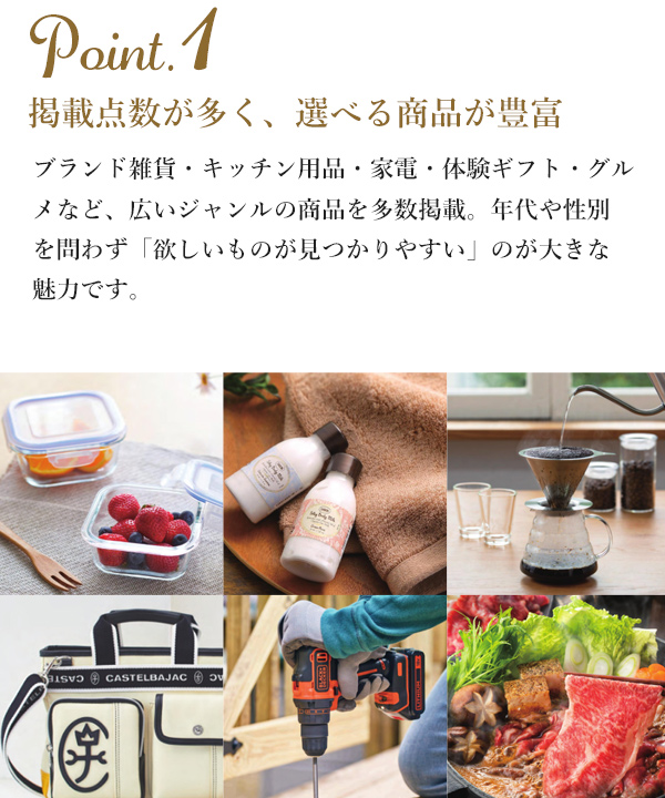 カタログギフト 内祝い シャディ アズユーライク  瑠璃 牡丹 AOO 10900 円 香典返し お返し 結婚 出産 新築祝い ギフトの画像