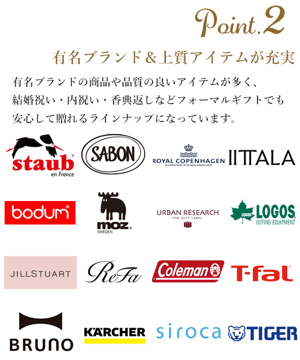 シャディ カタログギフト アズユーライク 10900円コース ラベンダー