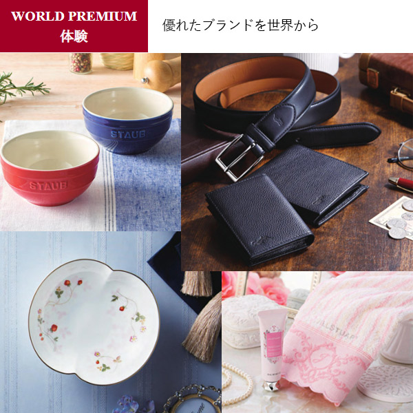 カタログギフト 送料無料 香典返し 引き出物 出産内祝い 内祝い お得 人気 和柄表紙 10900円コース 高雅 石楠花 K-AOO-G astk 記念品 お中元