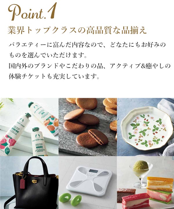 カタログギフト ハーモニック ファインチョイス エメラルド 送料無料 55880円コース 内祝い 結婚内祝い ギフトカタログ グルメ 出産祝い  引き出物 記念品 : 53025-normal : 愛dealギフト ヤフーショップ - 通販 - Yahoo!ショッピング