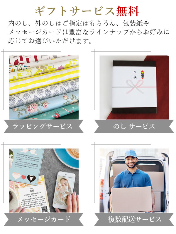 ハーモニック　カタログ　ダイアモンド カタログギフト｜「ファイン・チョイス」｜ダイヤモンド