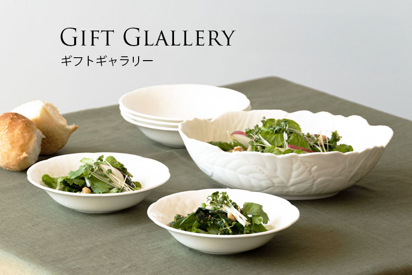 鳴海製陶 ギフトギャラリー アラカルトプレート 27cm 〈1023-5086