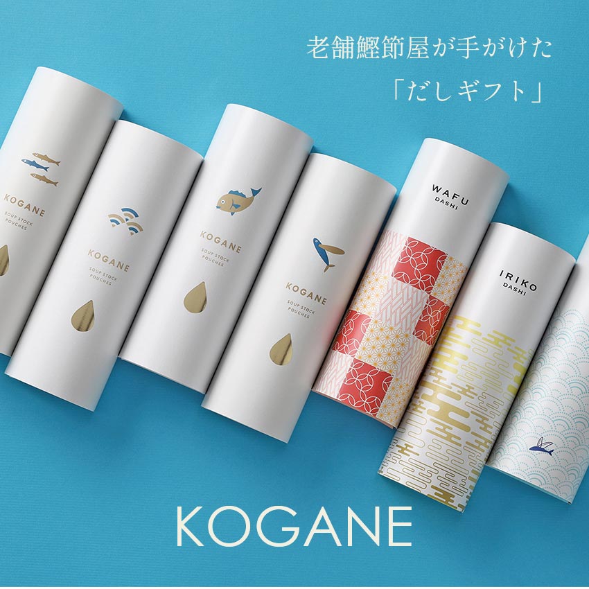 kogane だしパック 25箱セット