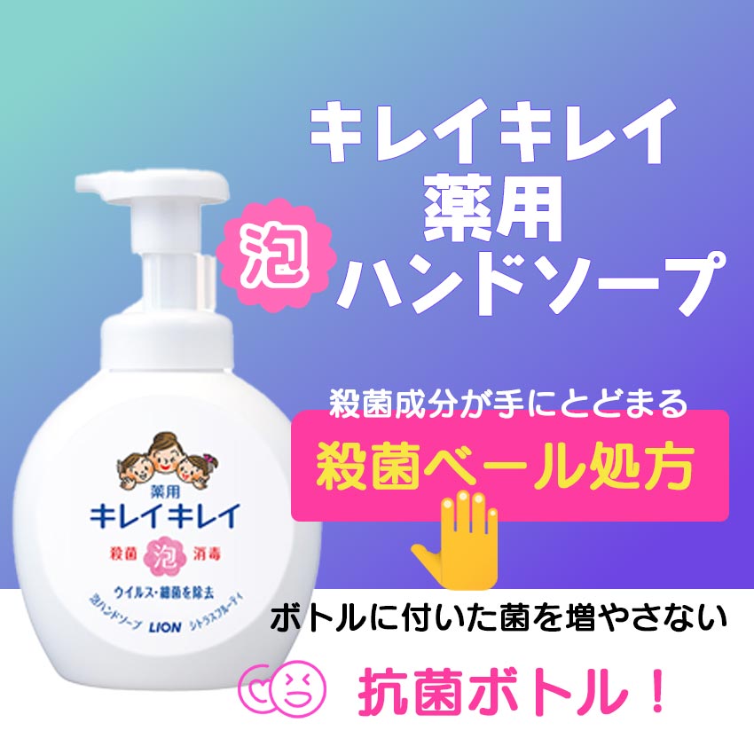 ハンドソープ３種・ヘアトリートメントセット・オイルセットおまとめ LION（ライオン） 当日出荷 10個おまとめ キレイキレイ ギフトセット