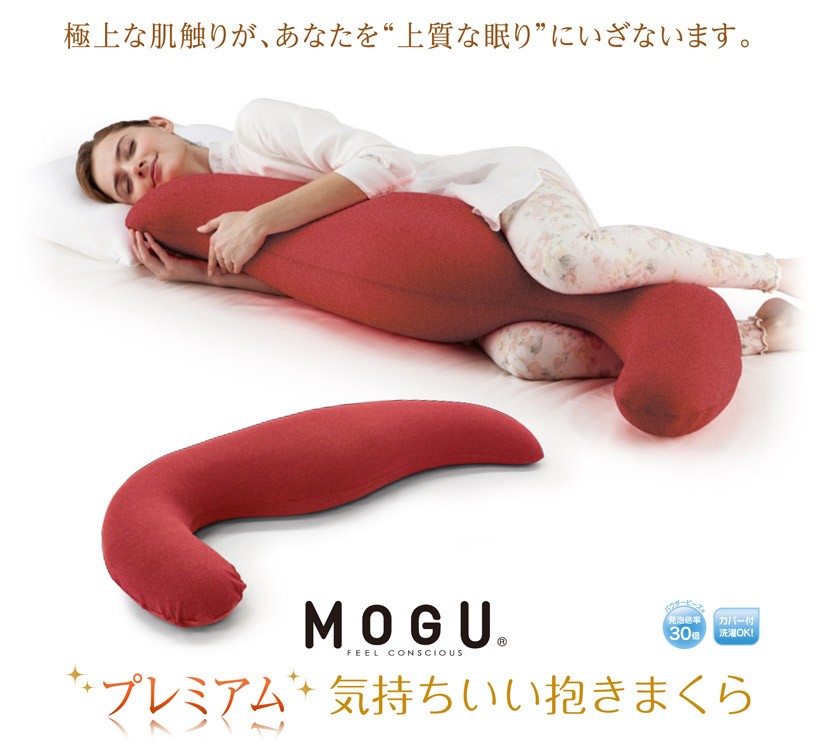 MOGU モグ プレミアム 気持ちいい抱きまくら 専用替えカバー 本体別売り astk KmfstS7xDk, クッションカバー -  centralcampo.com.br