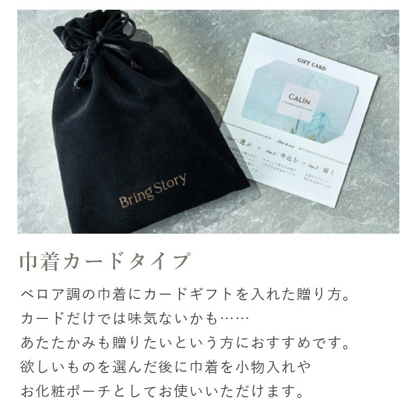 カタログギフト 内祝い チョイスギフト コレク...の詳細画像2