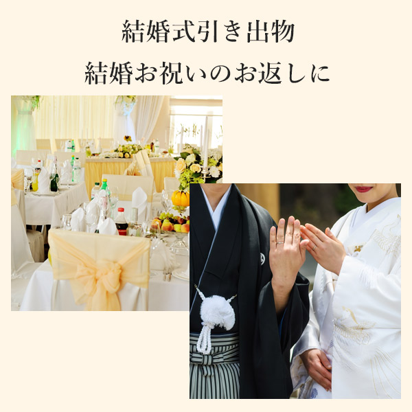 RING BELL カタログギフト ブライダル専用 リンベル プレゼンテージ