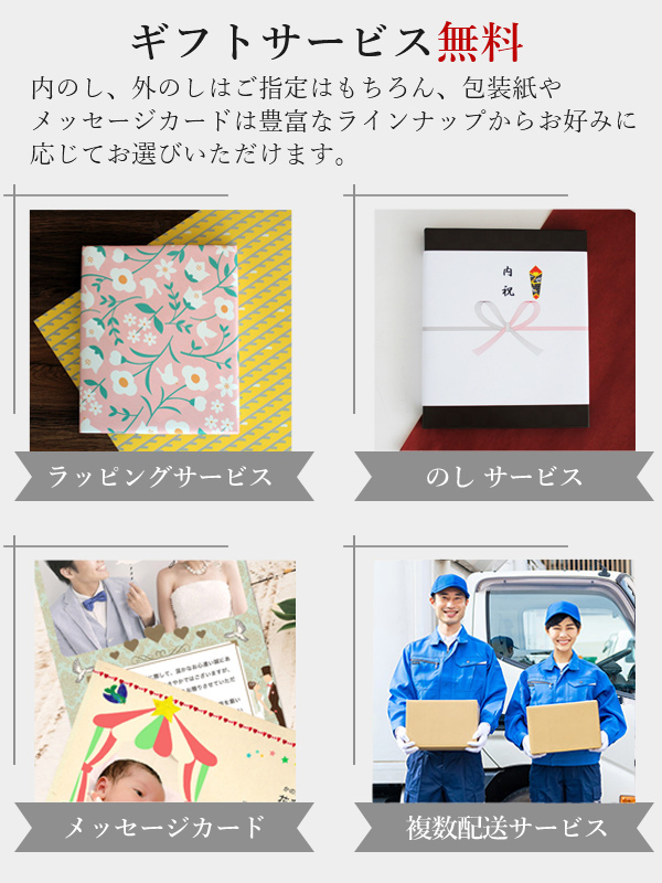 柚子 リングベル ビオラカード 2個セット売り カタログギフト