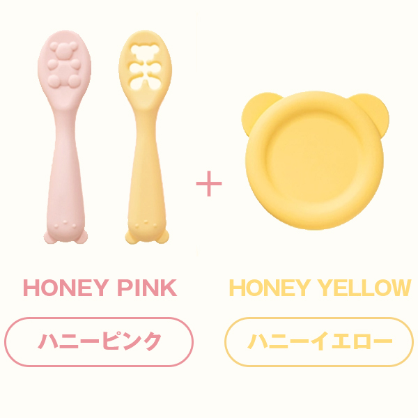 当日出荷 reliev リリーブ ベビー食器 セット ボウル スプーン マザー