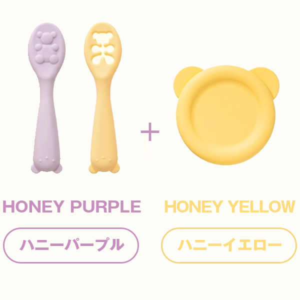 【新品未使用品】 reliev リリーブ ベビー 食器 離乳食用食器 子供 出産 当日出荷 reliev リリーブ ベビー食器 セット ボウル スプーン マザー
