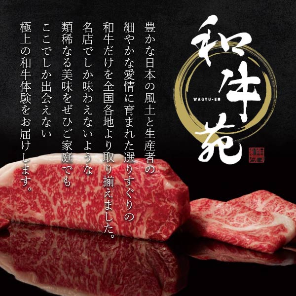 カタログギフト 和牛苑 優 ゆう 9000円コ...の詳細画像2