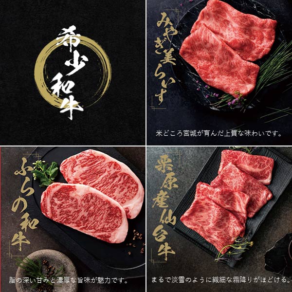 カタログギフト 和牛苑 優 ゆう 9000円コ...の詳細画像3