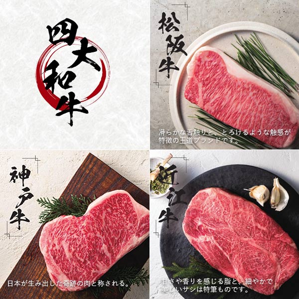 カタログギフト 和牛苑 優 ゆう 9000円コ...の詳細画像4