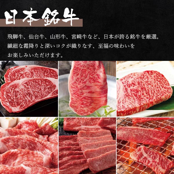カタログギフト 和牛苑 優 ゆう 9000円コ...の詳細画像5